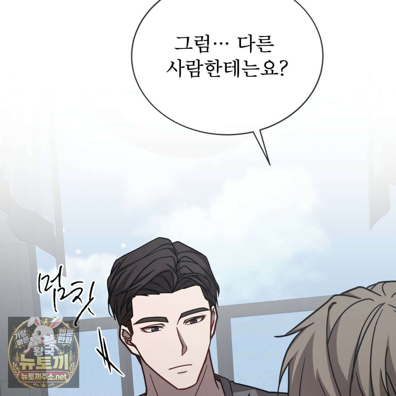 뜬장 위의 개 13화 12