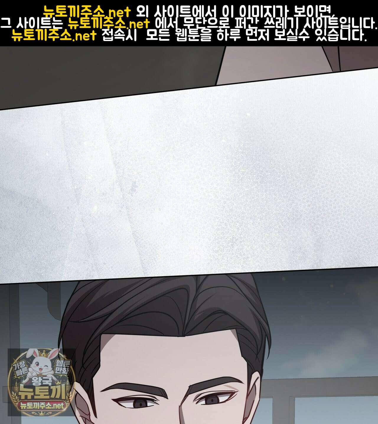 뜬장 위의 개 13화 14