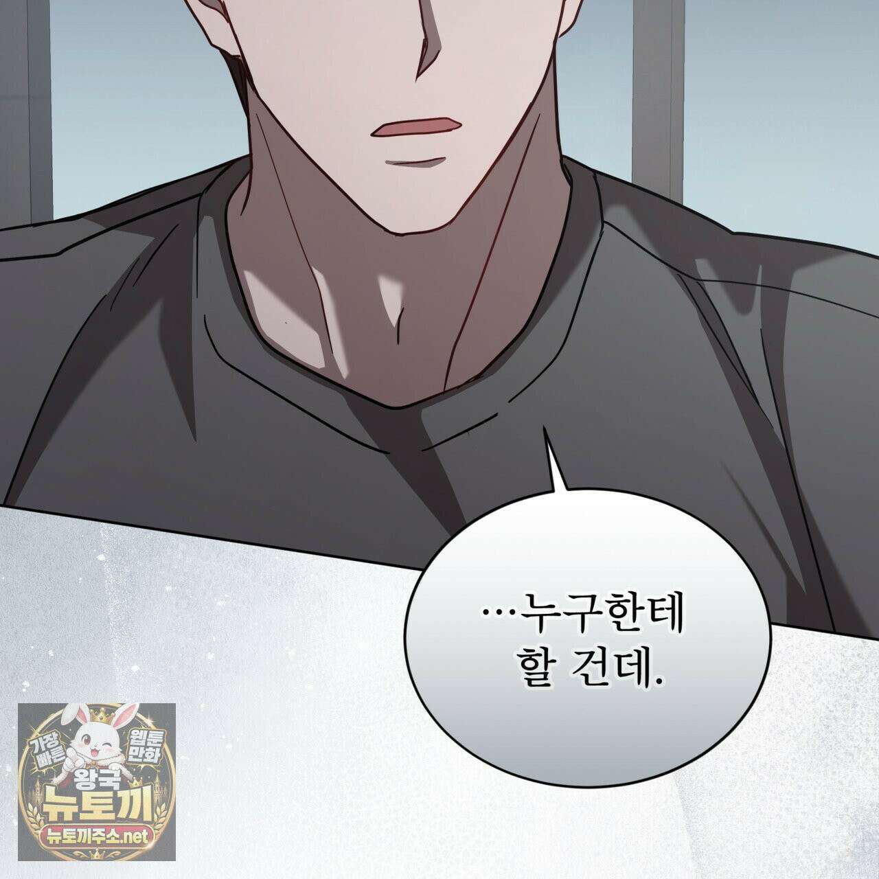 뜬장 위의 개 13화 15