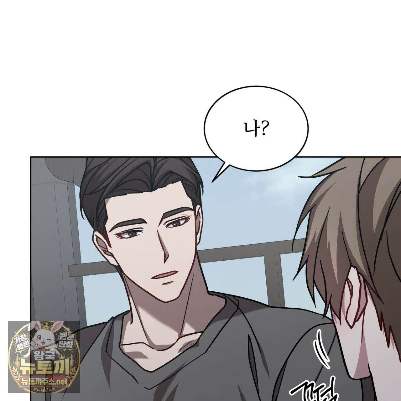 뜬장 위의 개 13화 19