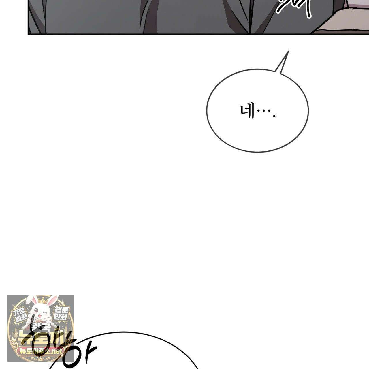 뜬장 위의 개 13화 20