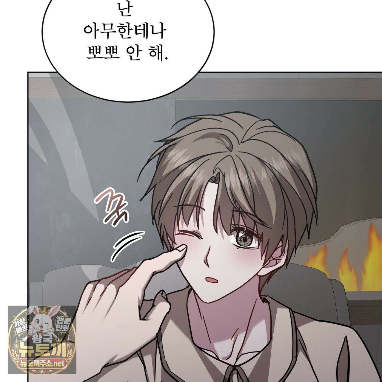 뜬장 위의 개 13화 21