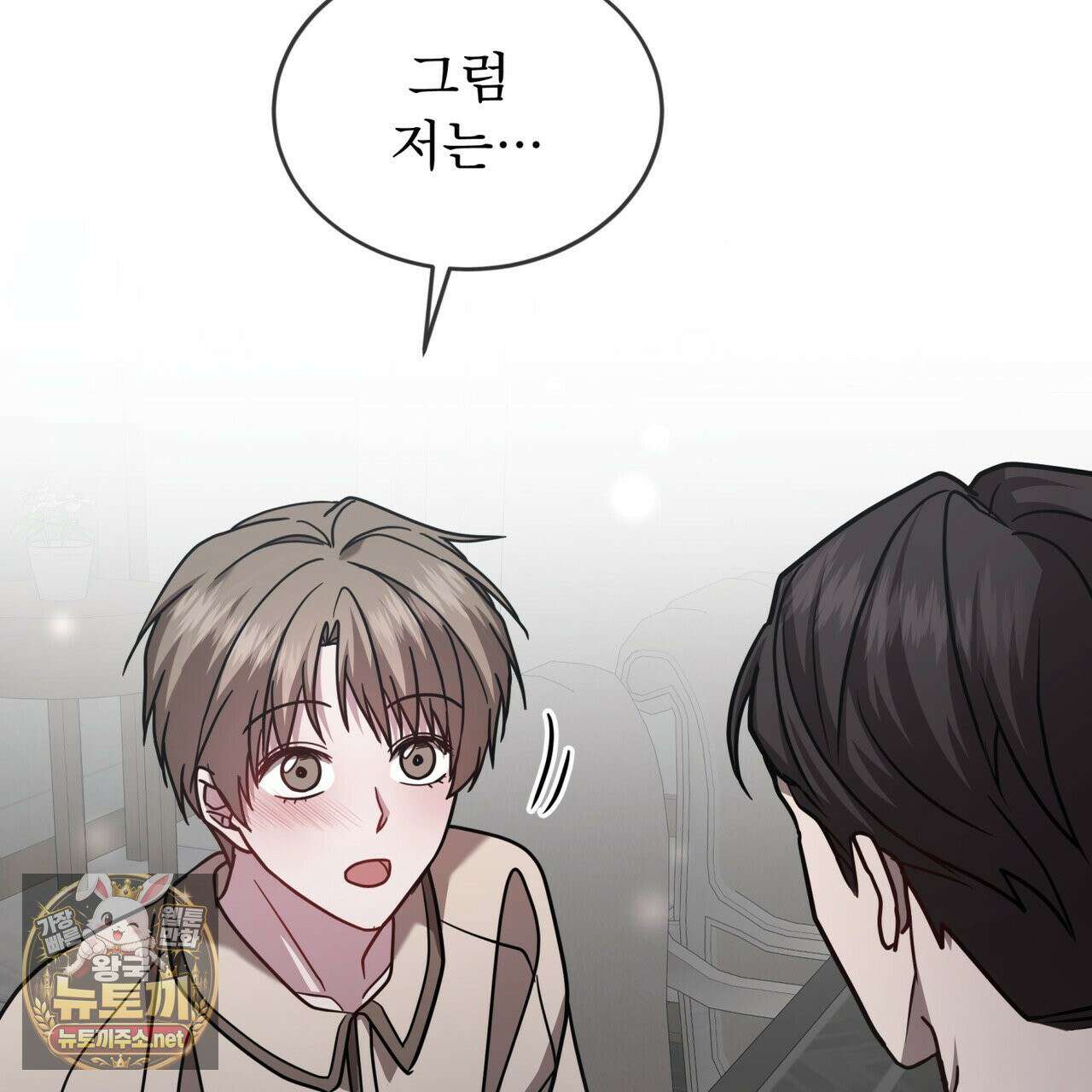 뜬장 위의 개 13화 23