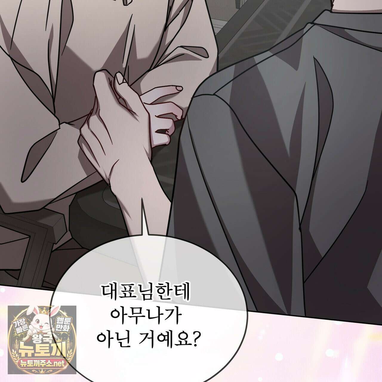 뜬장 위의 개 13화 24