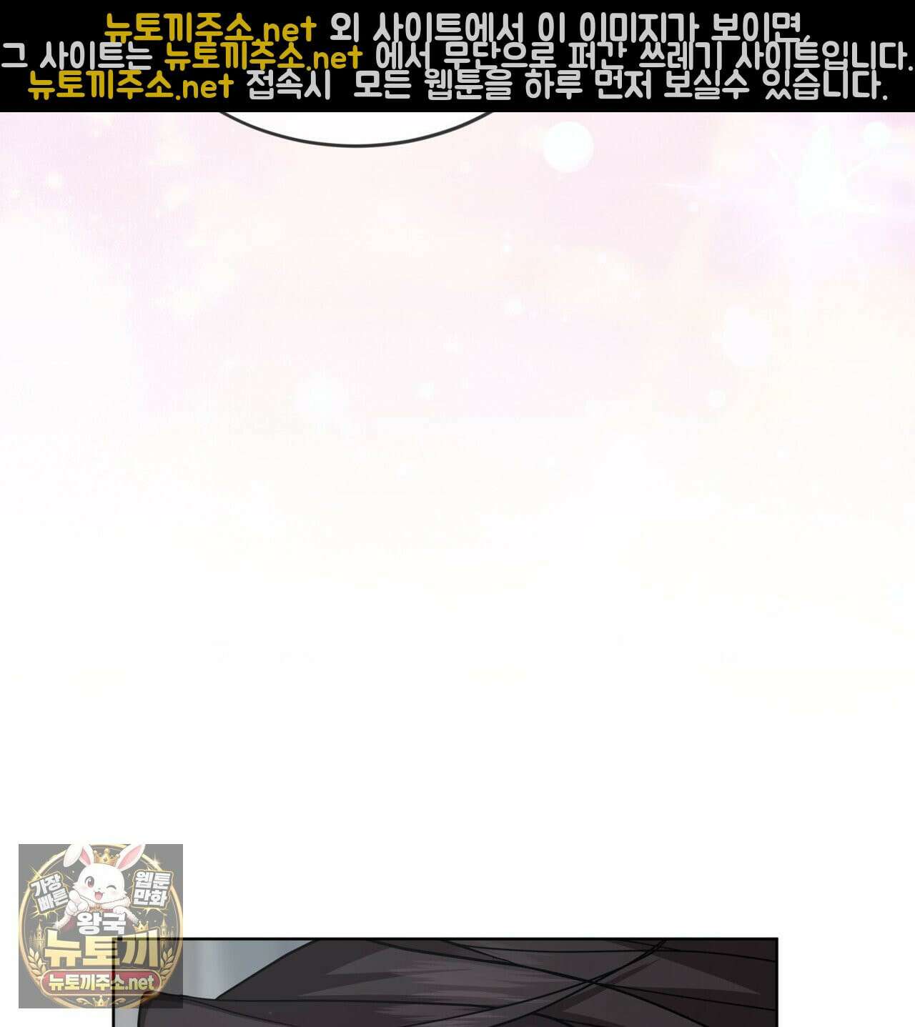 뜬장 위의 개 13화 25