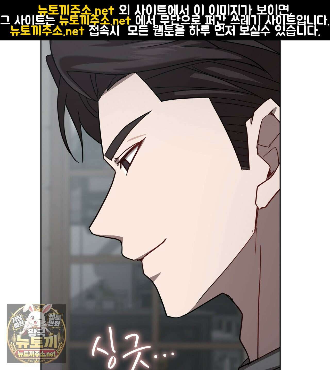 뜬장 위의 개 13화 26