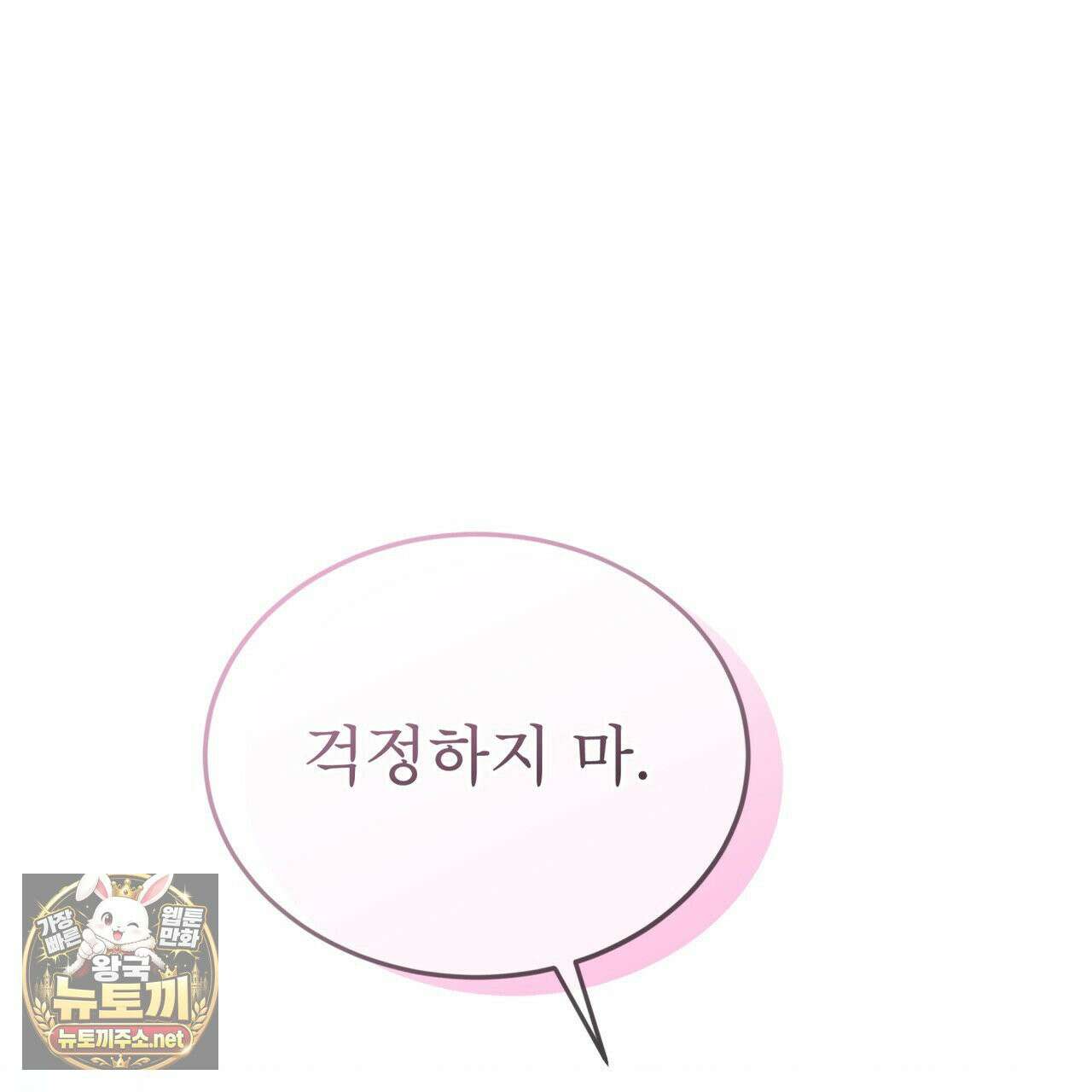 뜬장 위의 개 13화 28