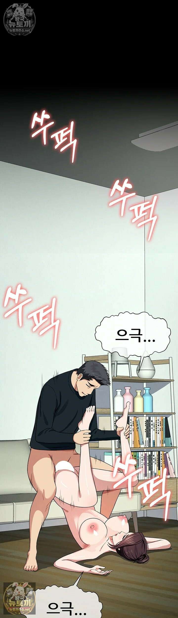 생존지의 노예들 54화 - 남편 것보다 꽉 차서 좋아．．! 5