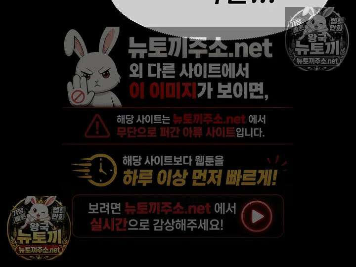 생존지의 노예들 54화 - 남편 것보다 꽉 차서 좋아．．! 10