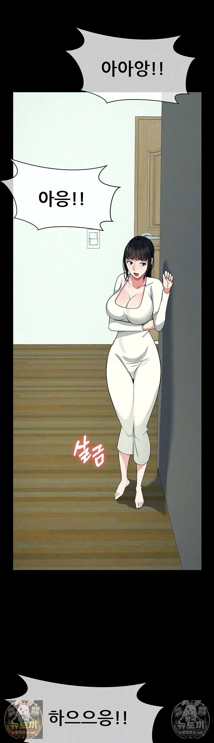 생존지의 노예들 54화 - 남편 것보다 꽉 차서 좋아．．! 12