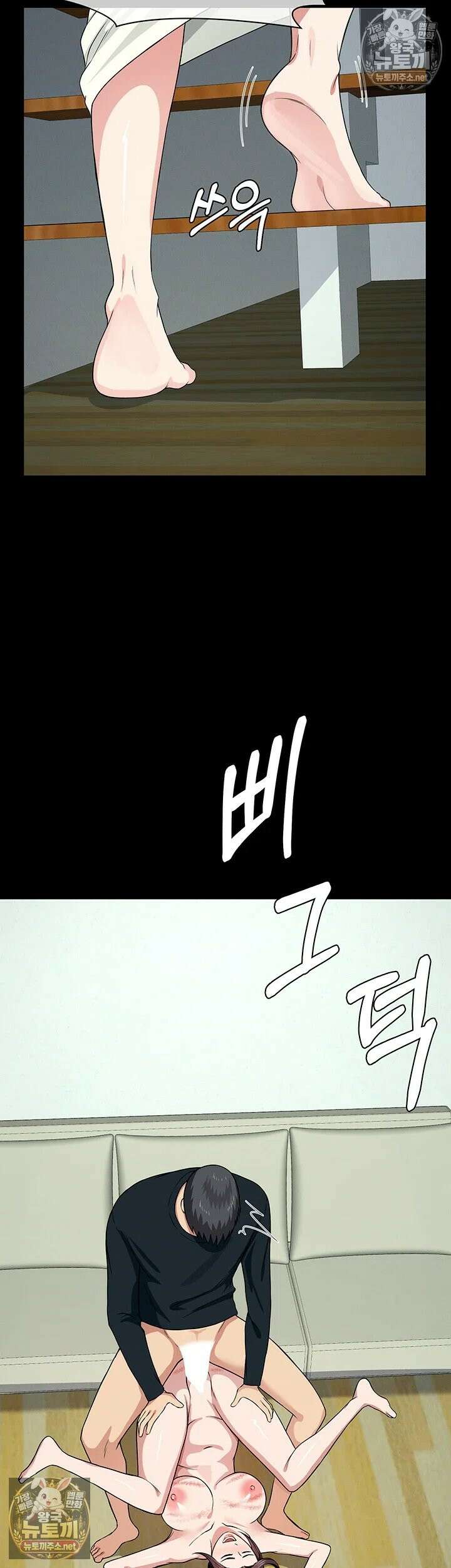 생존지의 노예들 54화 - 남편 것보다 꽉 차서 좋아．．! 13