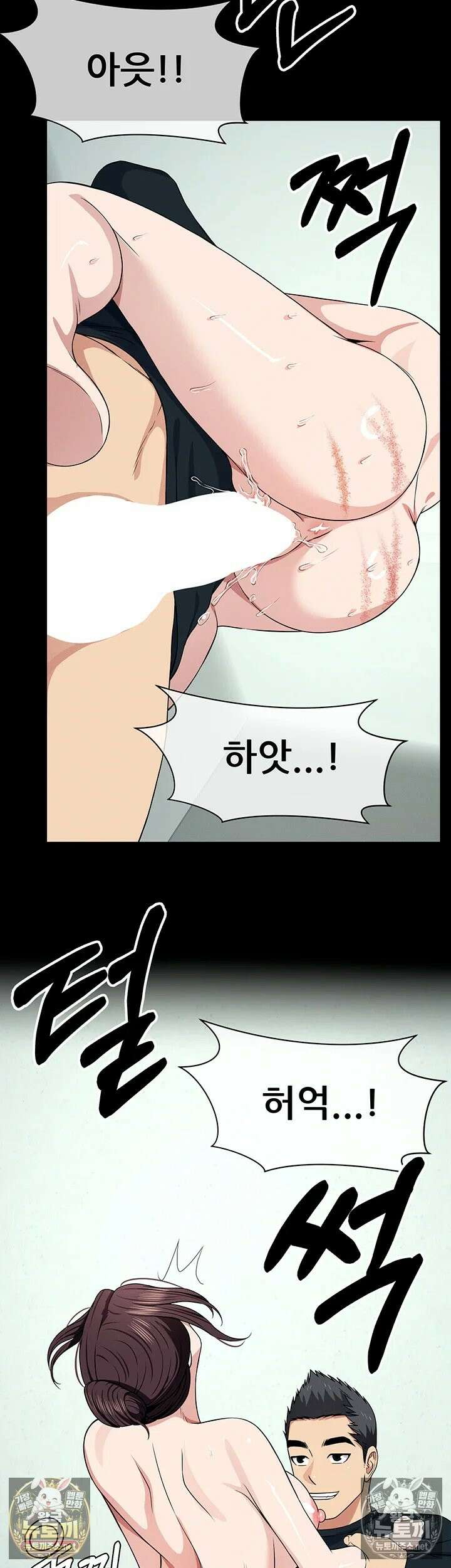 생존지의 노예들 54화 - 남편 것보다 꽉 차서 좋아．．! 20