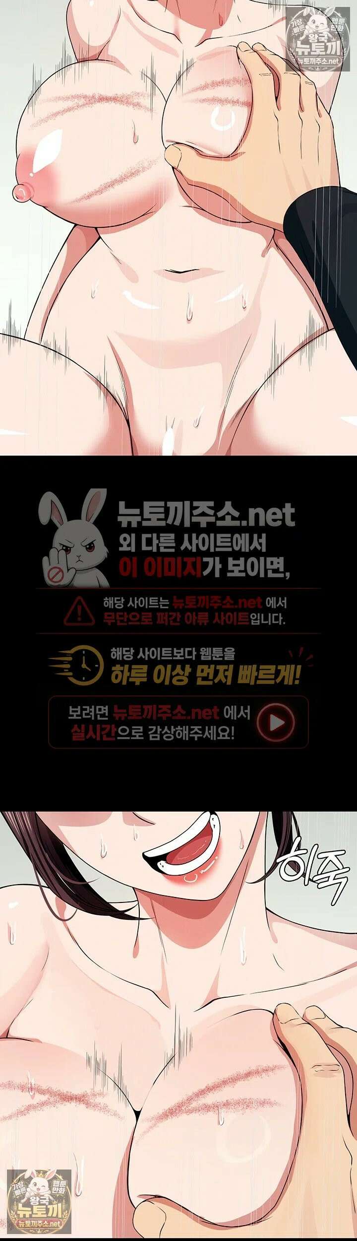 생존지의 노예들 54화 - 남편 것보다 꽉 차서 좋아．．! 29