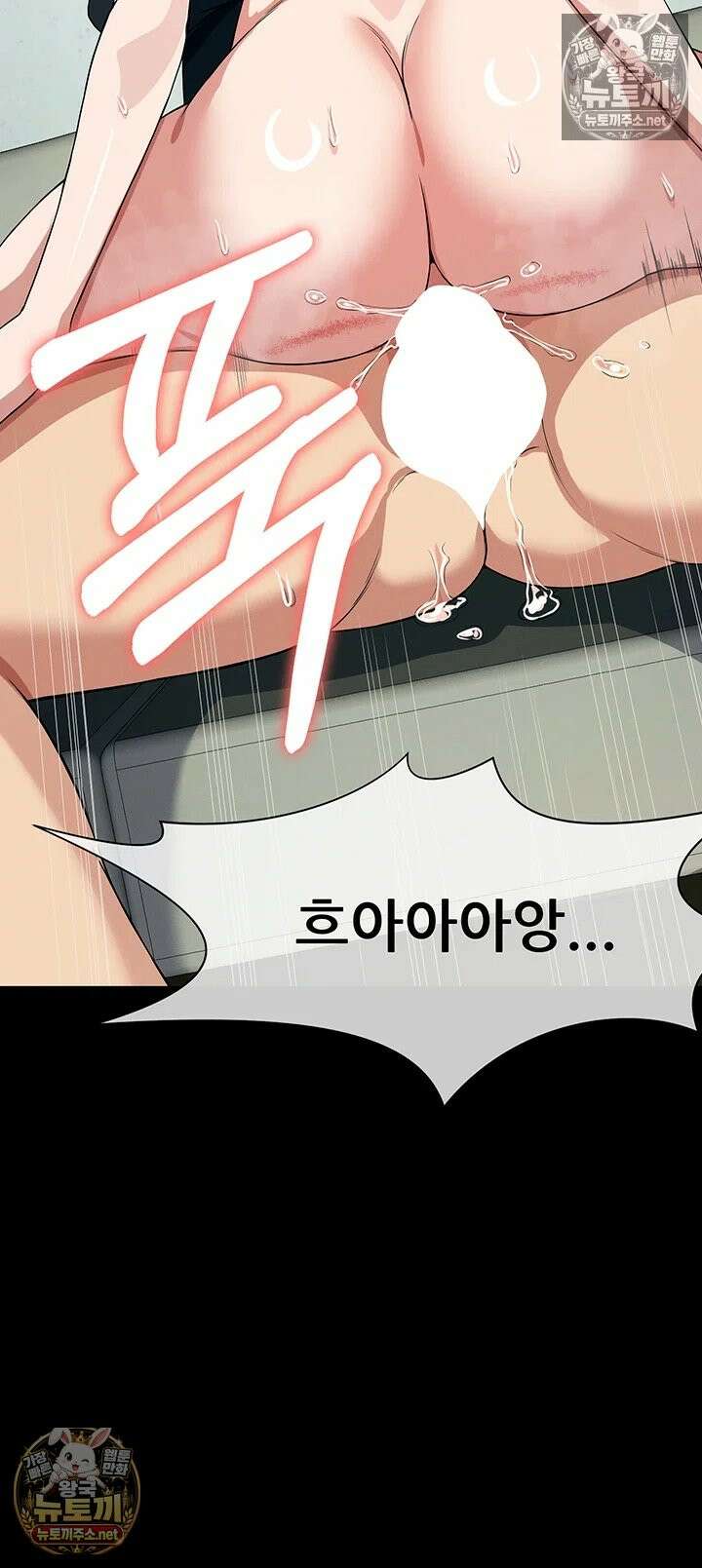 생존지의 노예들 54화 - 남편 것보다 꽉 차서 좋아．．! 36