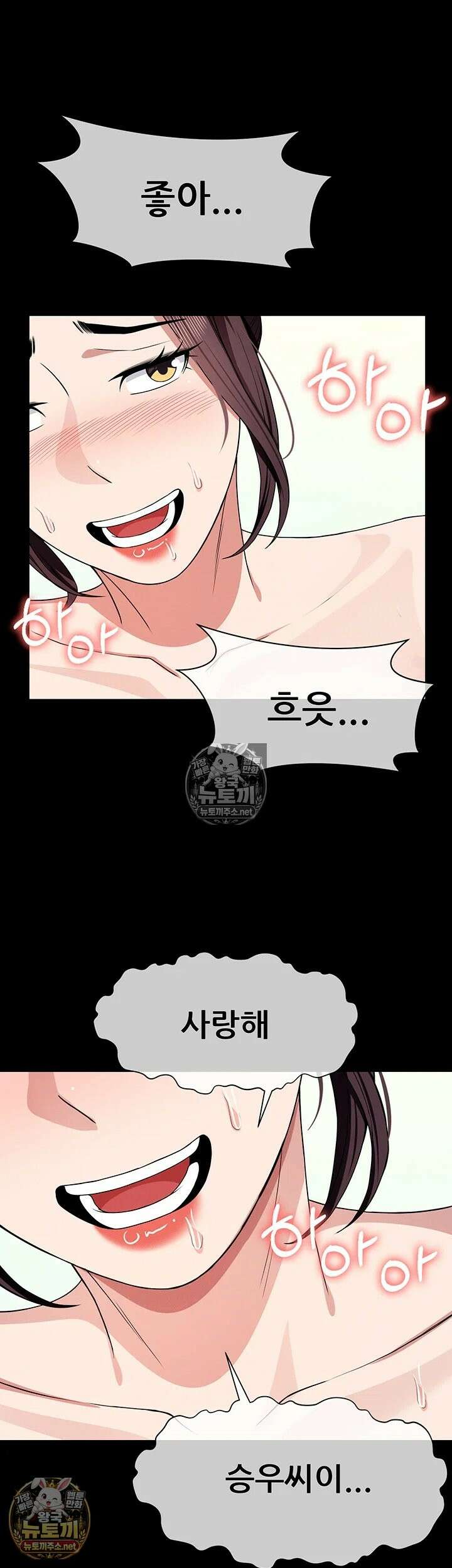 생존지의 노예들 54화 - 남편 것보다 꽉 차서 좋아．．! 41
