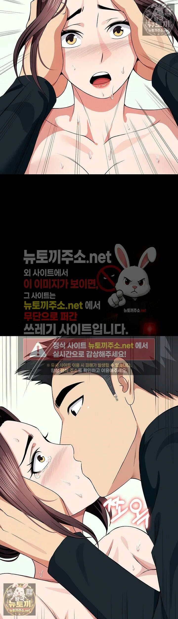 생존지의 노예들 54화 - 남편 것보다 꽉 차서 좋아．．! 44