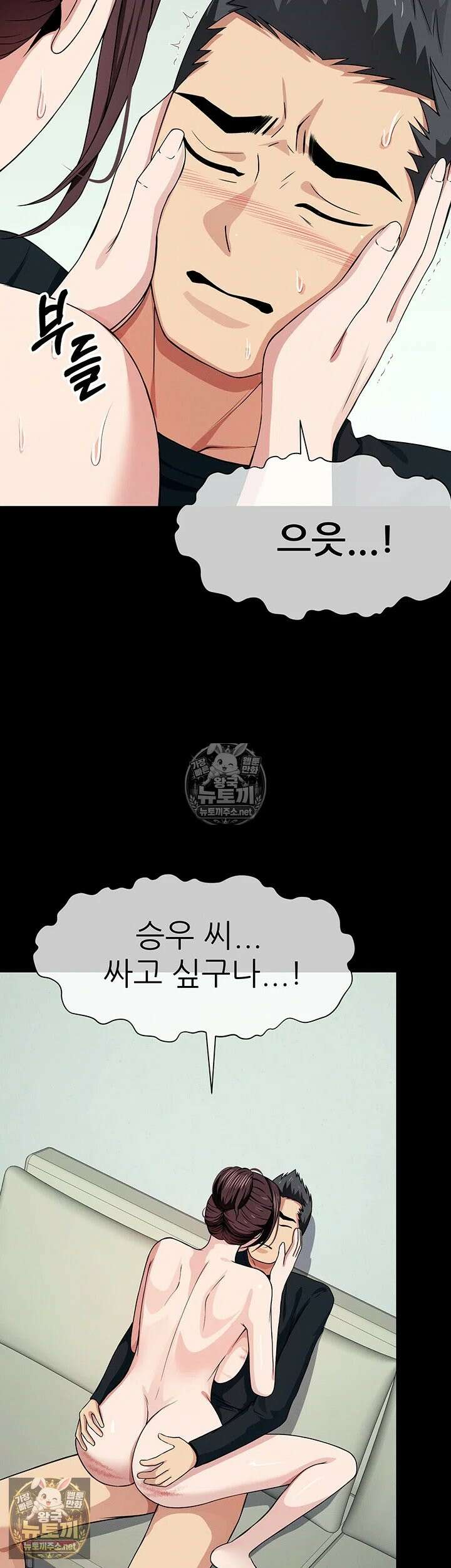 생존지의 노예들 54화 - 남편 것보다 꽉 차서 좋아．．! 51