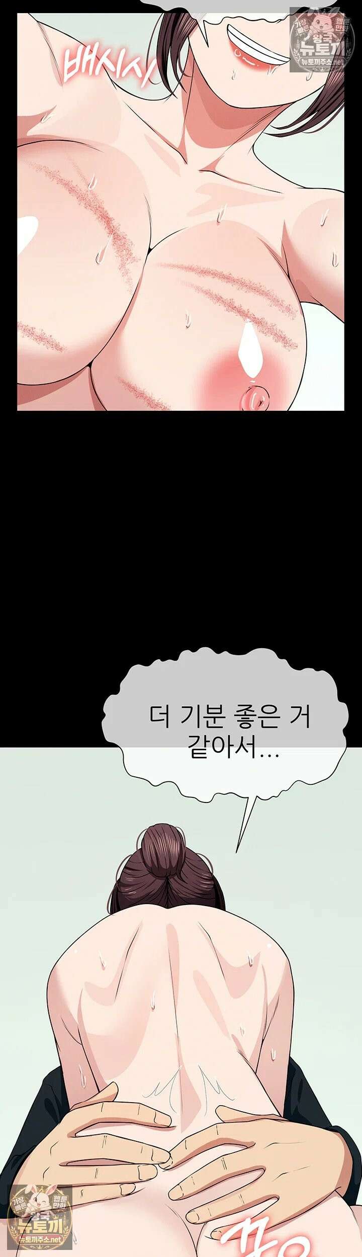 생존지의 노예들 54화 - 남편 것보다 꽉 차서 좋아．．! 54