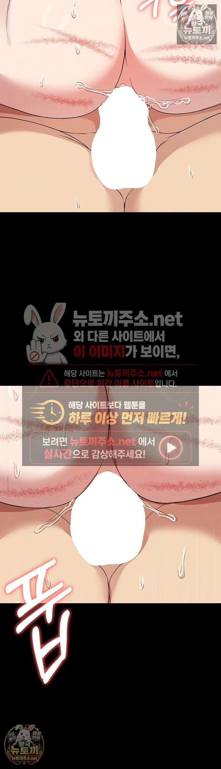 생존지의 노예들 54화 - 남편 것보다 꽉 차서 좋아．．! 55