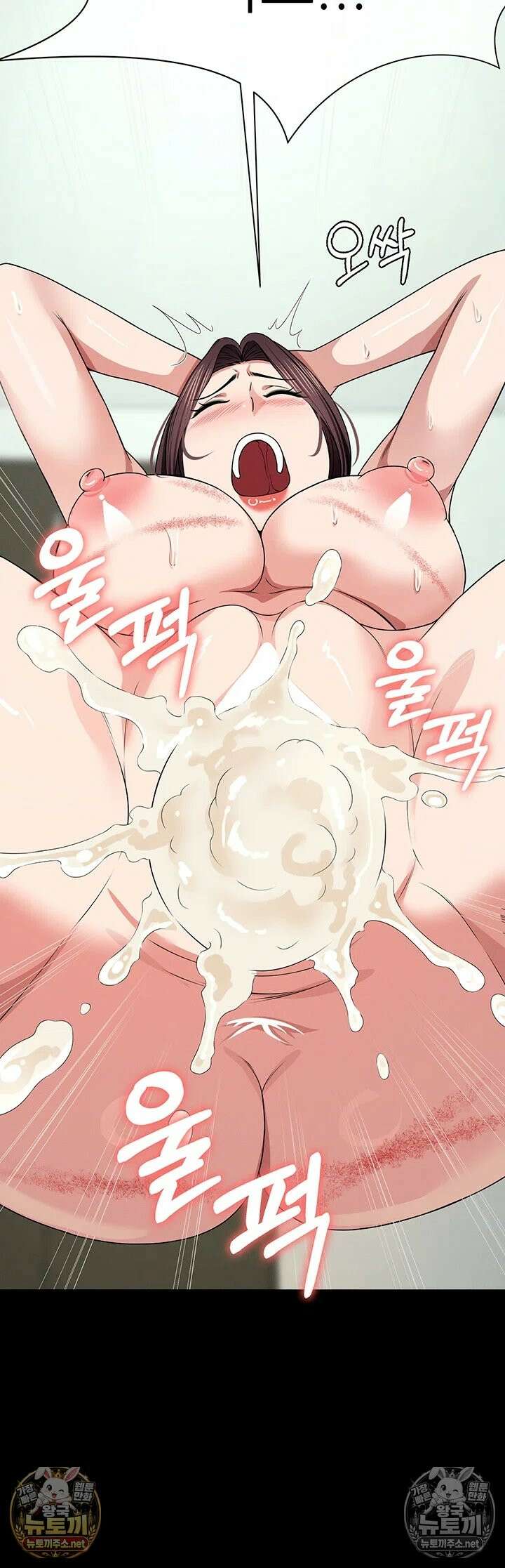 생존지의 노예들 54화 - 남편 것보다 꽉 차서 좋아．．! 59