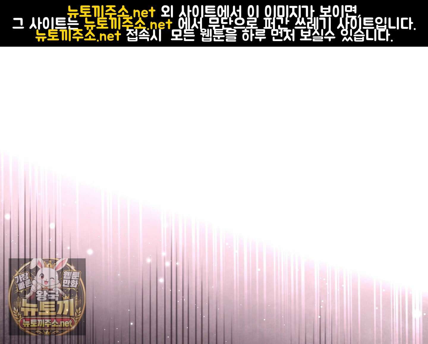 원룸 조교님 58화 1