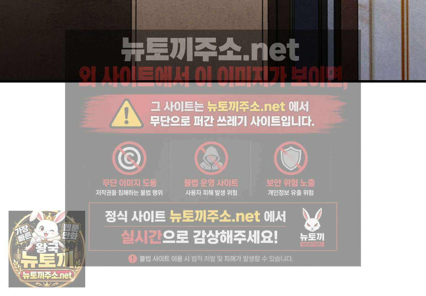 원룸 조교님 58화 4