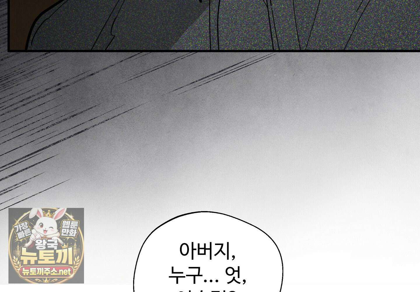 원룸 조교님 58화 10