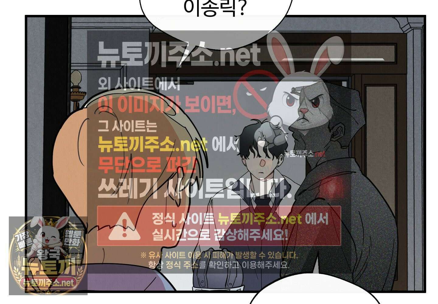 원룸 조교님 58화 11
