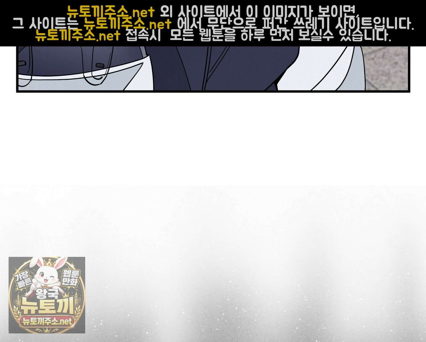 원룸 조교님 58화 15