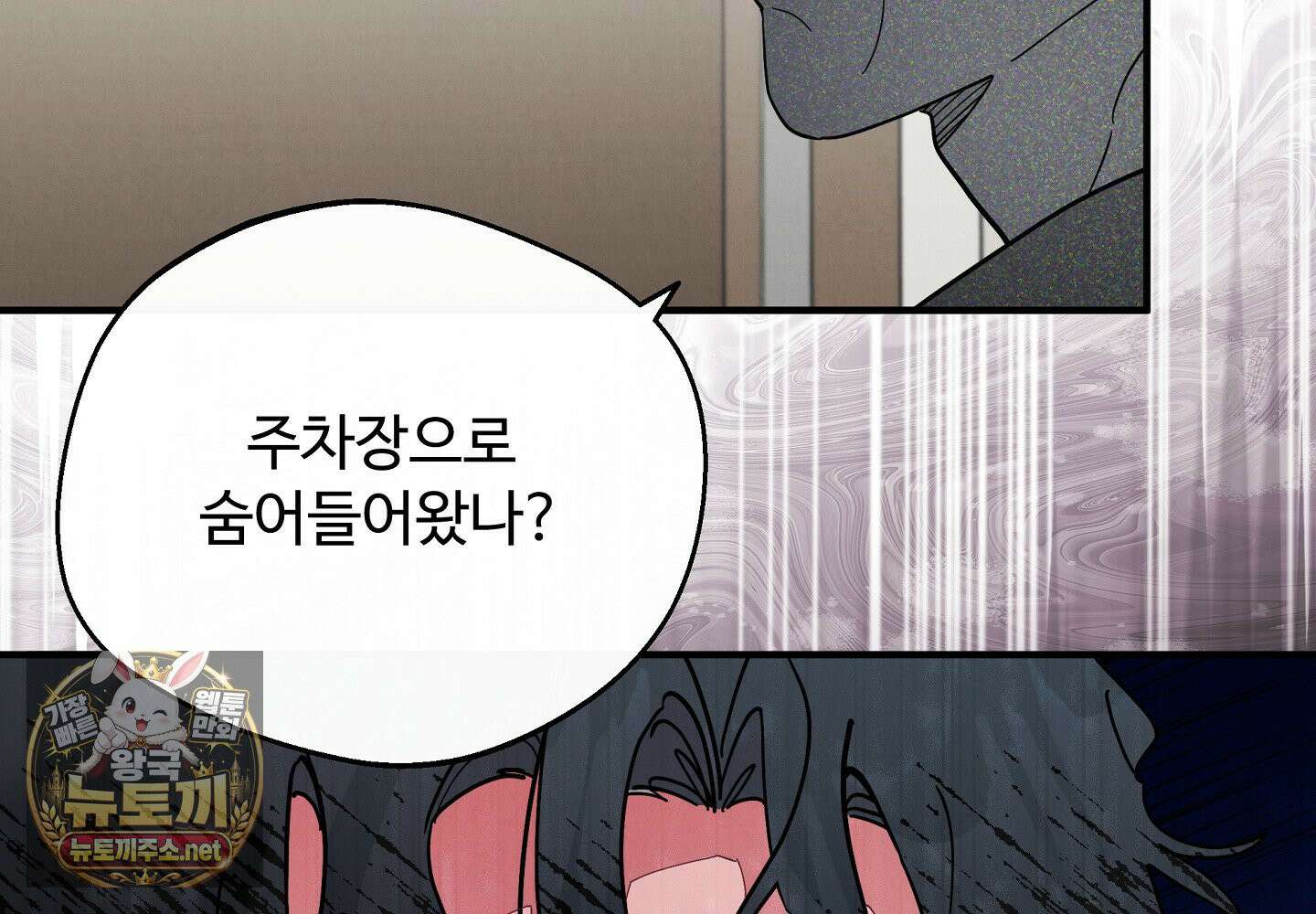 원룸 조교님 58화 24