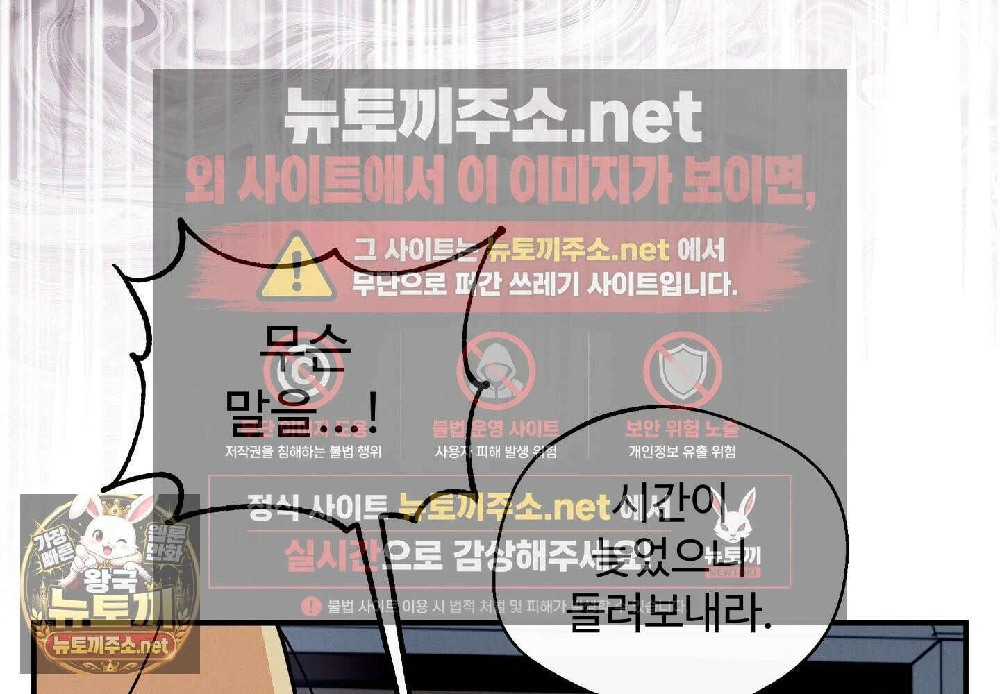 원룸 조교님 58화 27