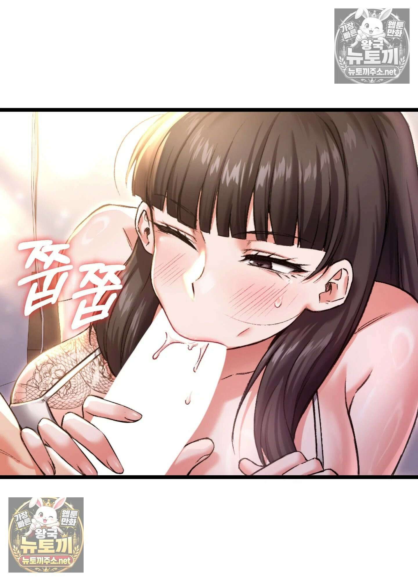 엔티알솔로지 10화 - 소꿉친구를 양아치에게 빼앗기다 (5) 7