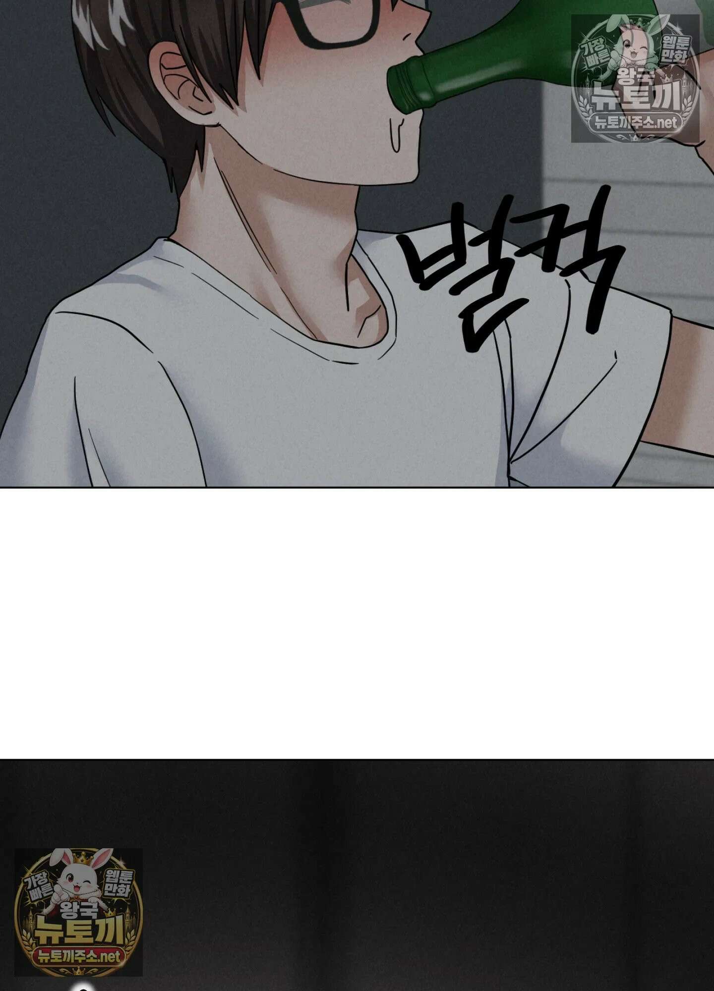 엔티알솔로지 24화 - 짝사랑 하던 동기를 선배에게 뺏기다(4) 3
