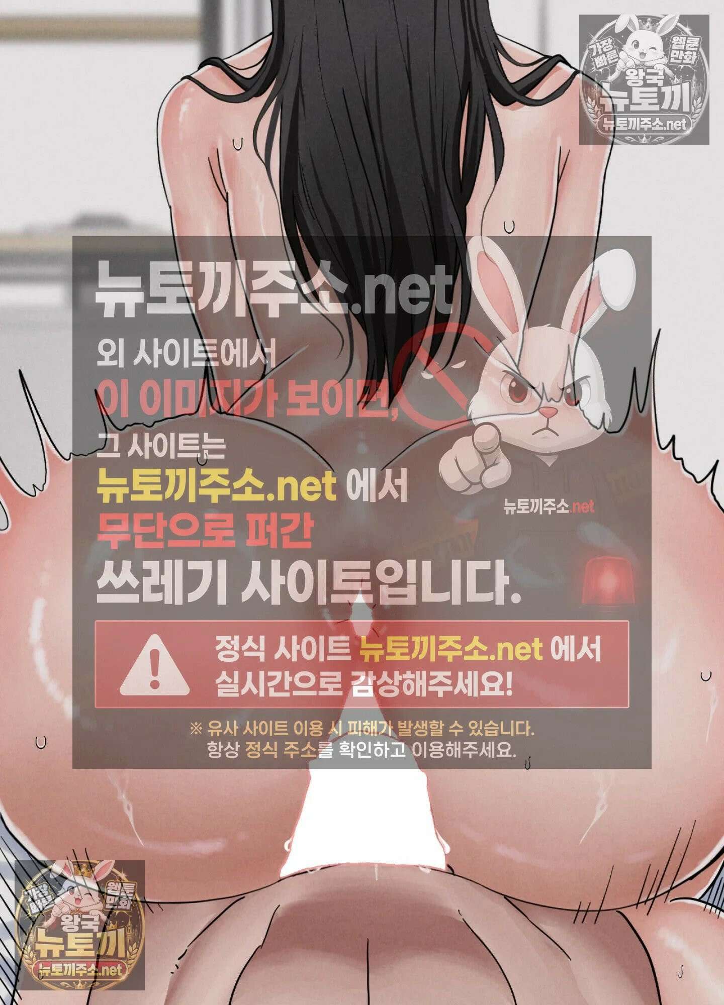 엔티알솔로지 24화 - 짝사랑 하던 동기를 선배에게 뺏기다(4) 38