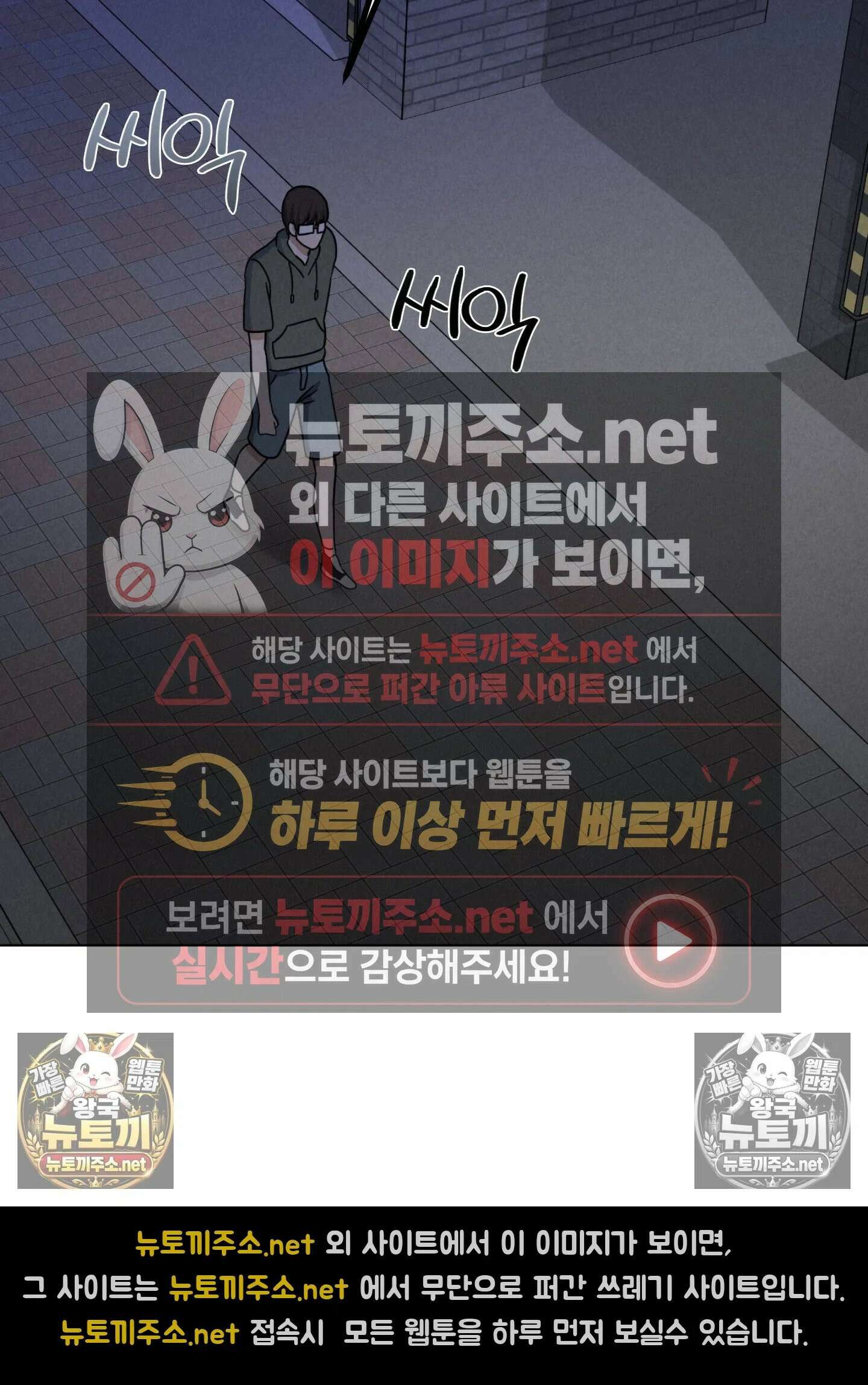 엔티알솔로지 24화 - 짝사랑 하던 동기를 선배에게 뺏기다(4) 57