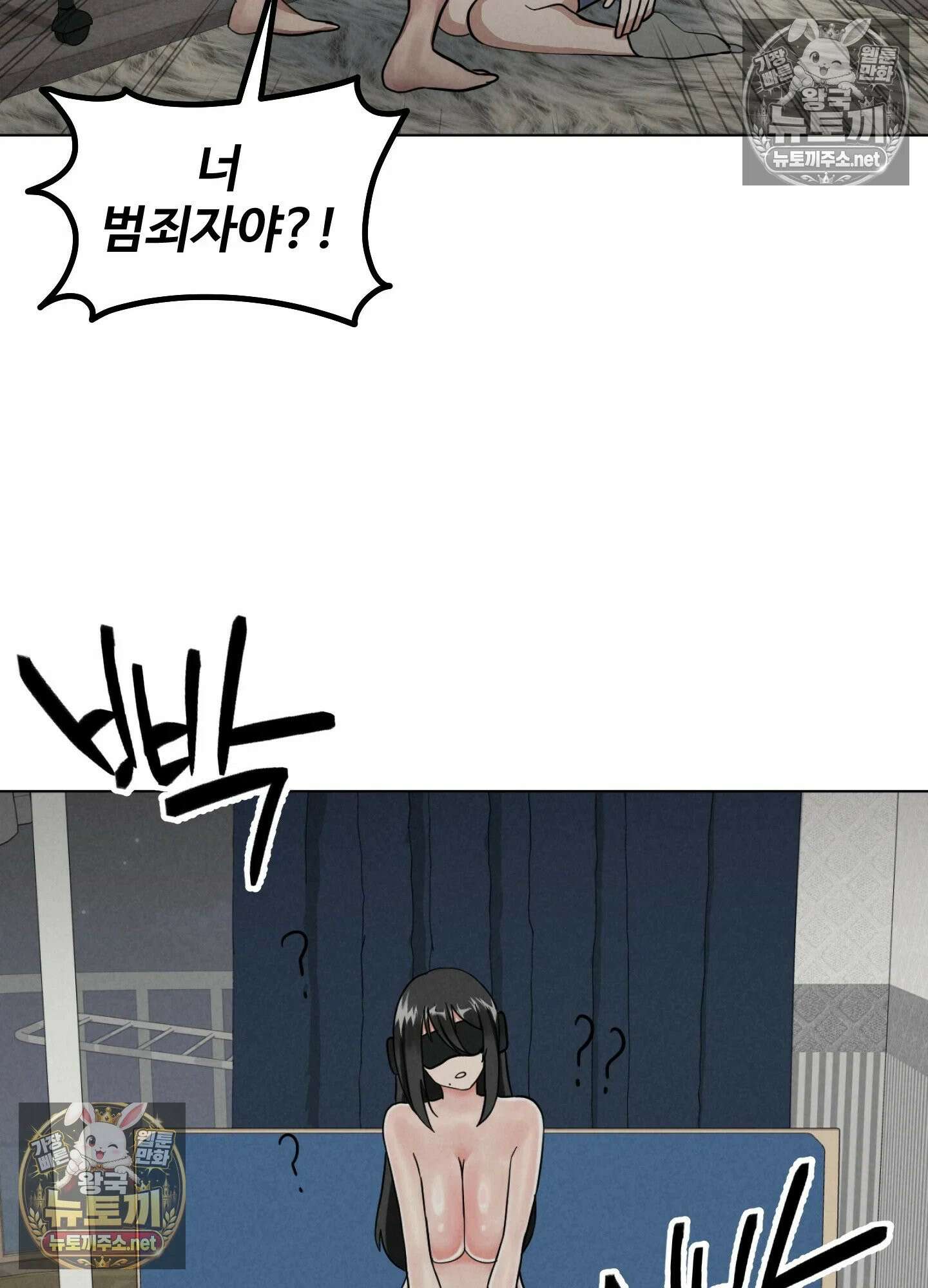 엔티알솔로지 24화 - 짝사랑 하던 동기를 선배에게 뺏기다(4) 107