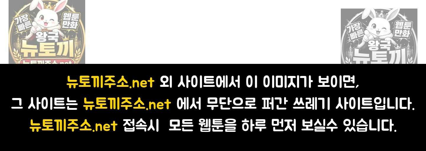 엔티알솔로지 24화 - 짝사랑 하던 동기를 선배에게 뺏기다(4) 120