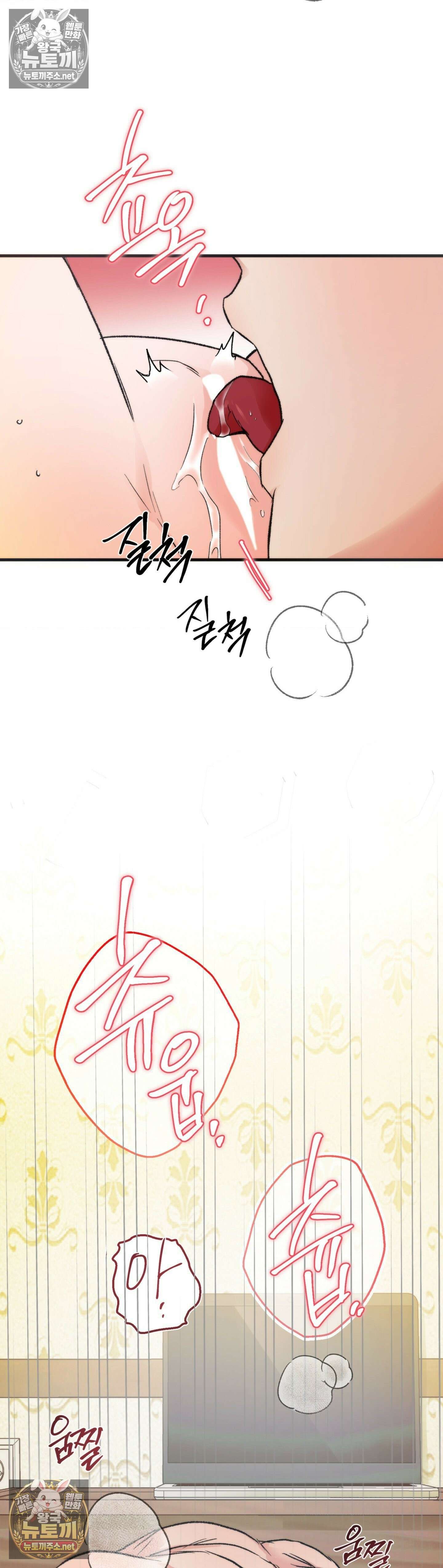 여름의 캐럴 7화 6