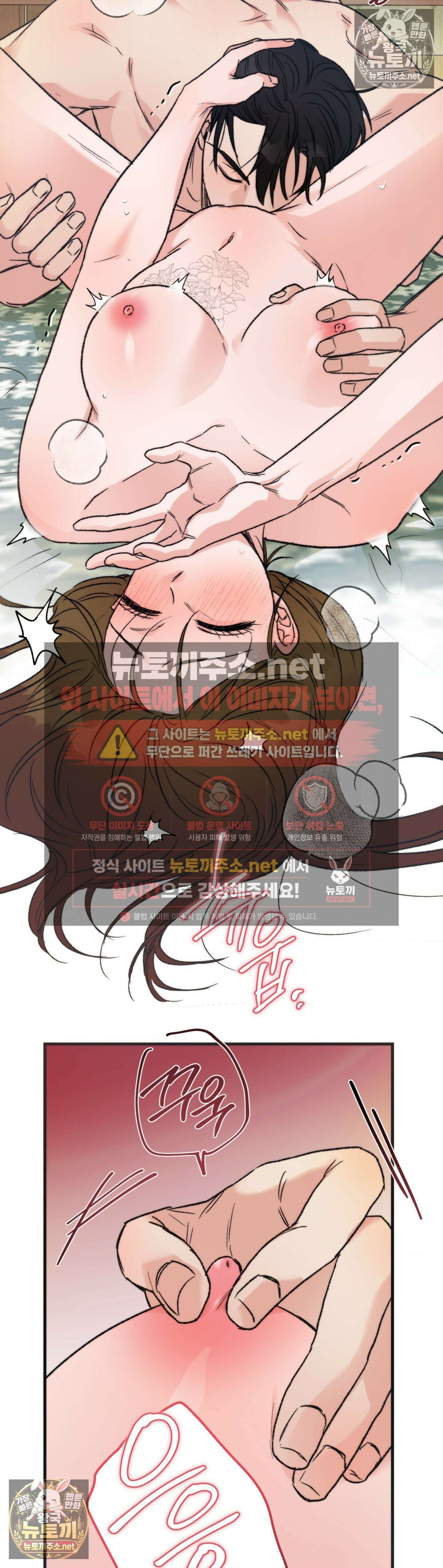 여름의 캐럴 7화 7