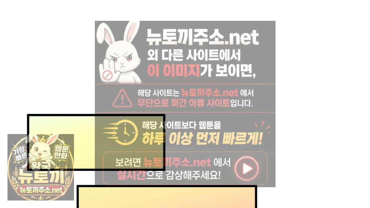 크레이지 리치 산타 40화(완결) 20