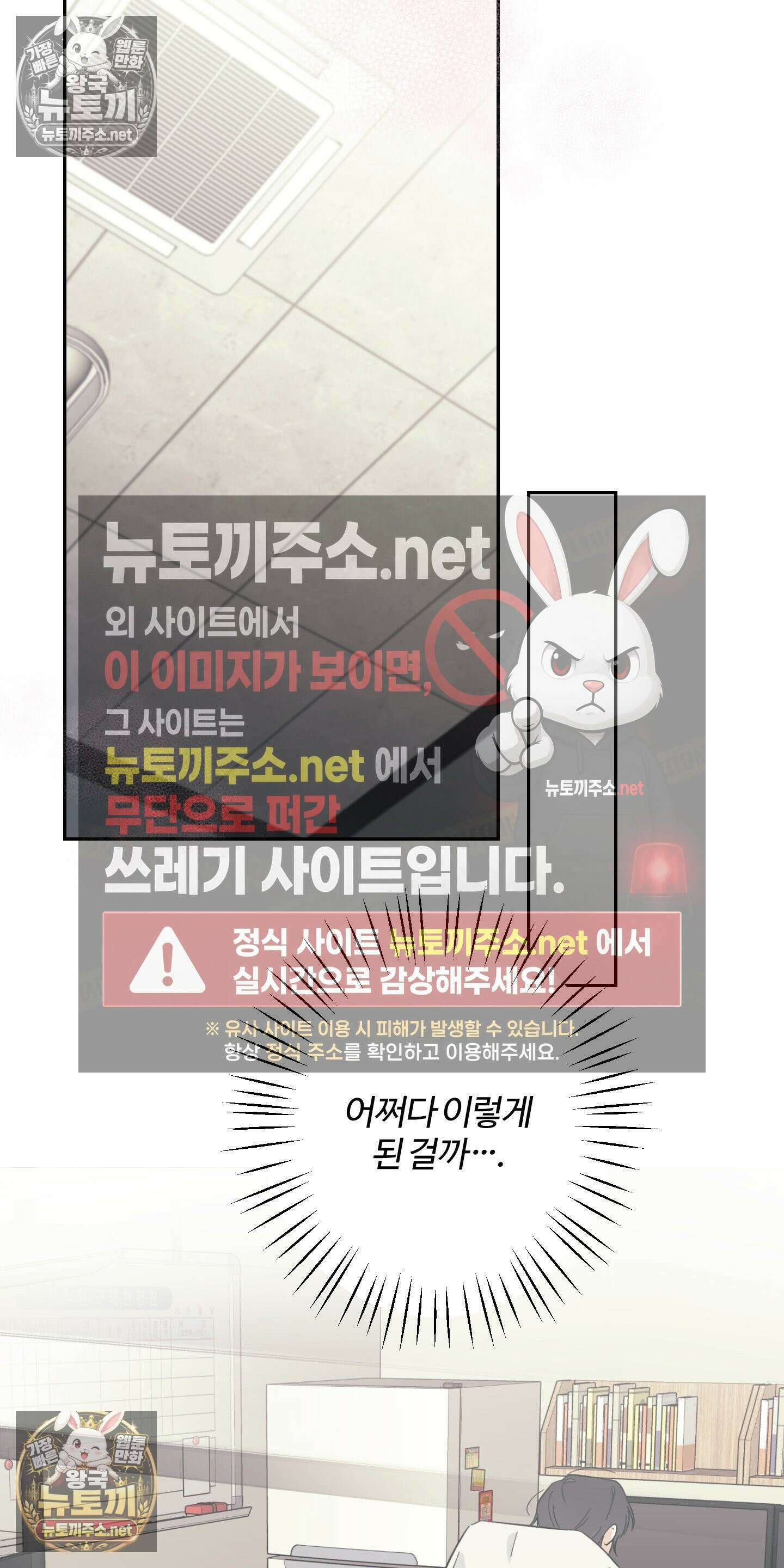 처방은 닥터! 15화 2