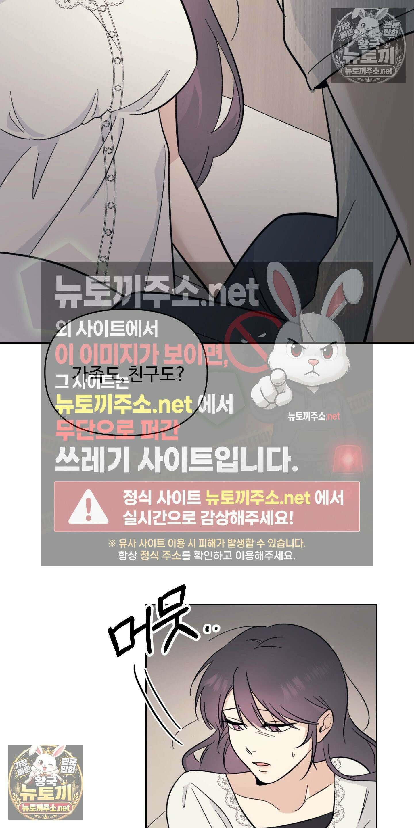 처방은 닥터! 15화 15