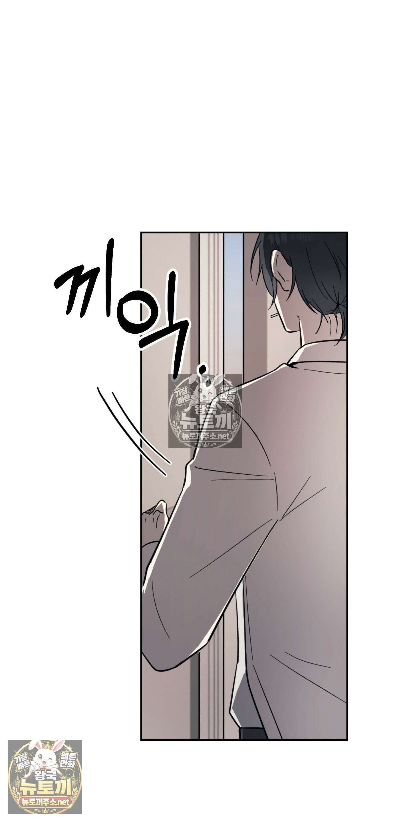 처방은 닥터! 18화 7