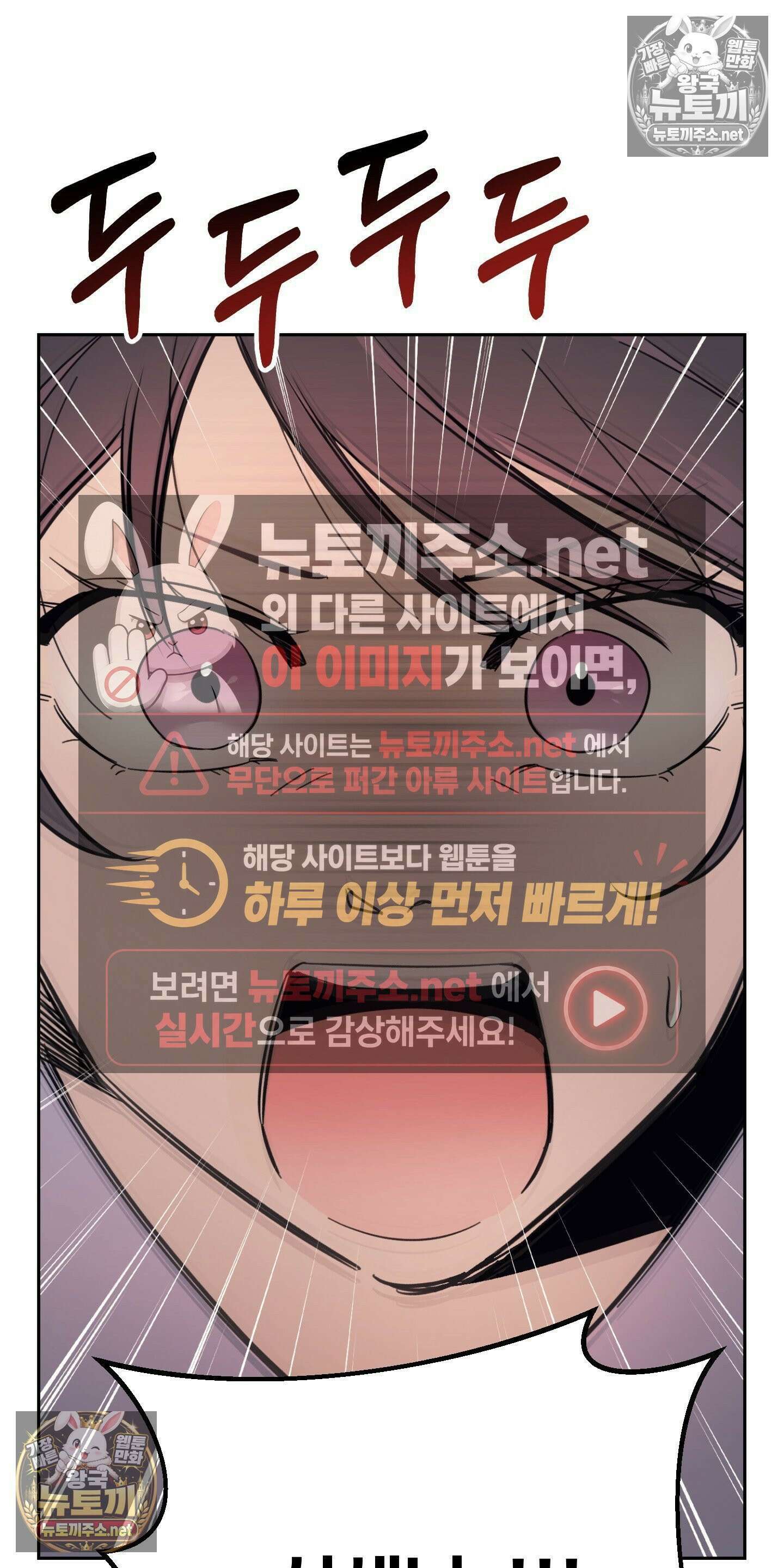 처방은 닥터! 18화 8