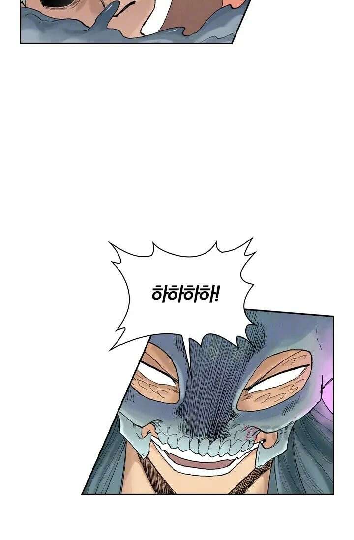 성무신결 941화 12