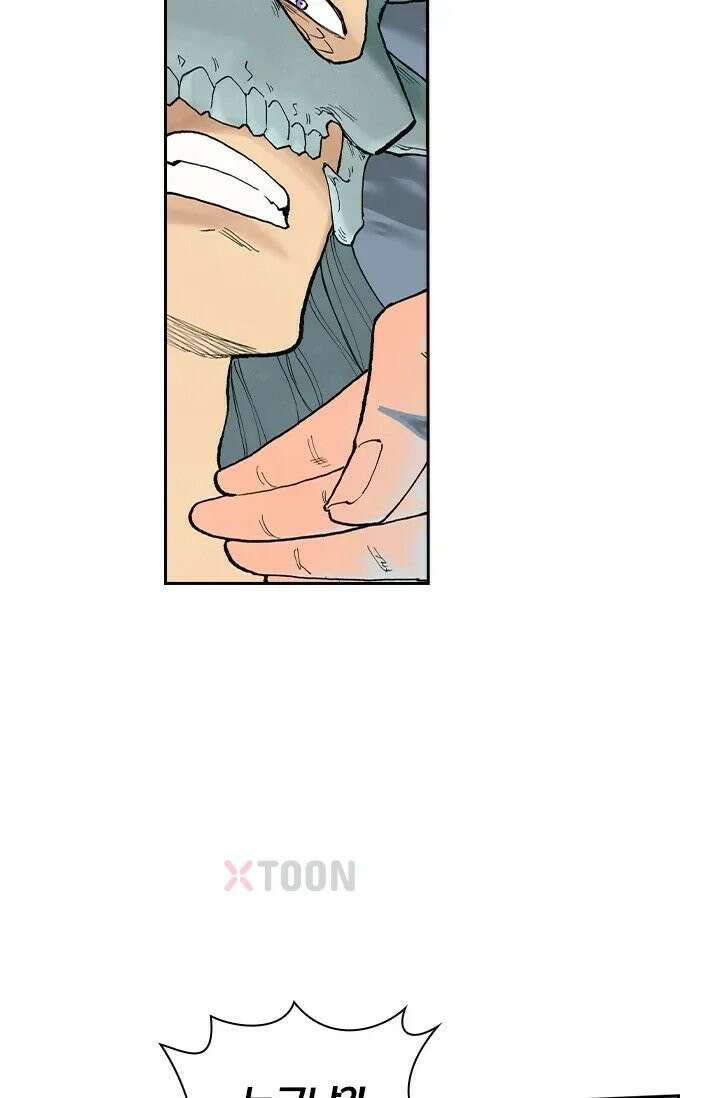 성무신결 941화 20