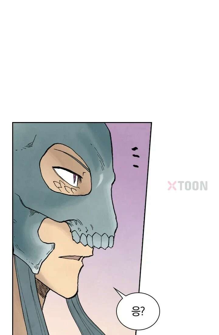 성무신결 941화 22