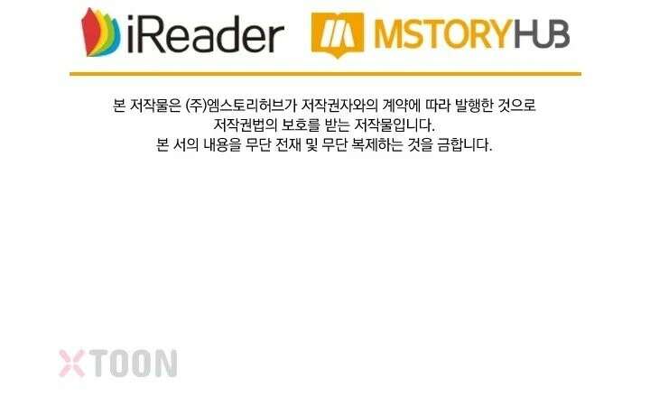 성무신결 941화 40