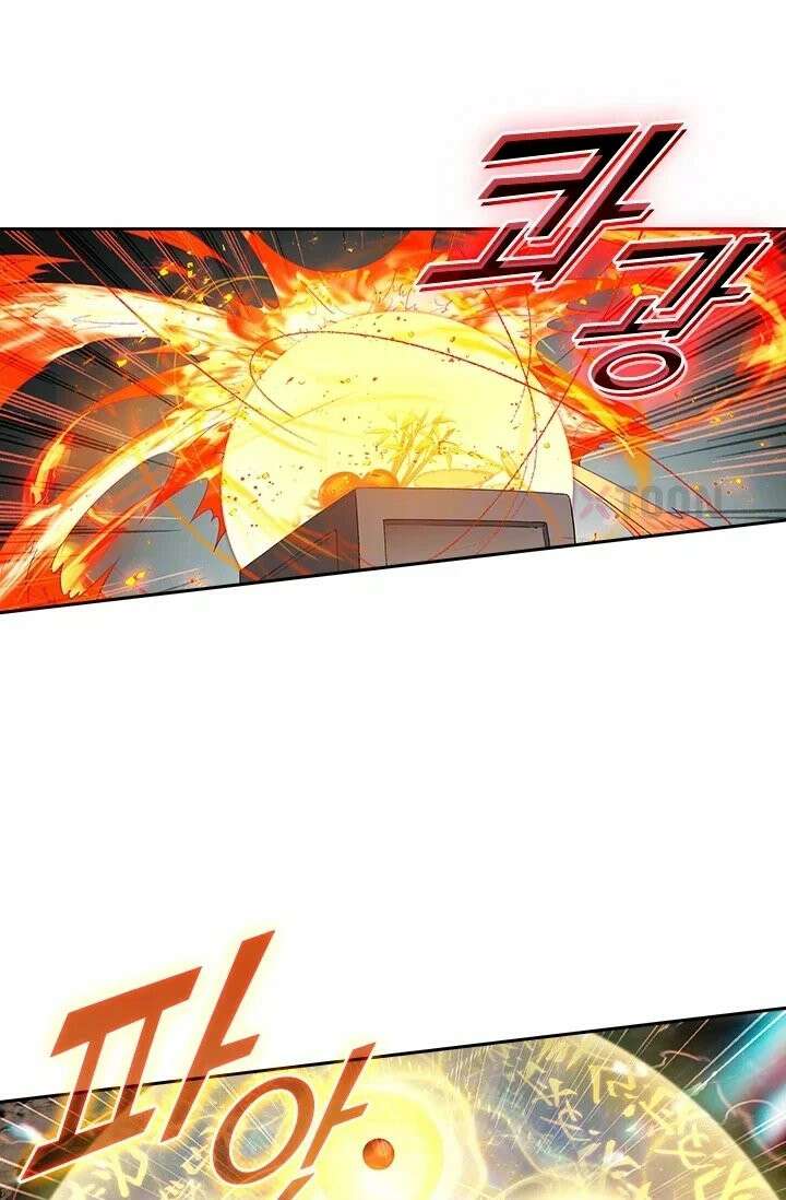 학사신공 367화 6