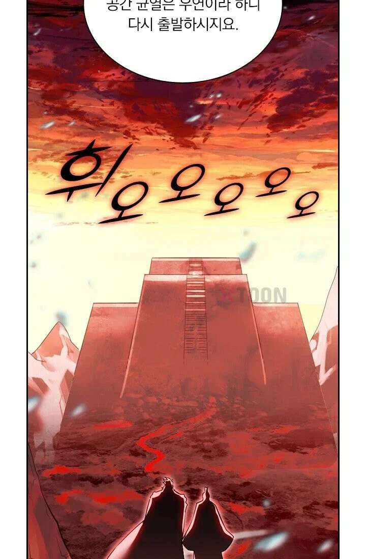 학사신공 367화 40